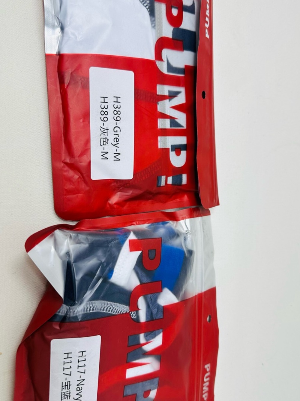 2 pairs of men’s Pump briefs